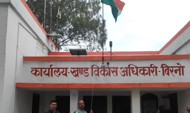 बिरनो प्रमुख राजन सिंह ने किया ध्वजारोहण,  दिया संदेश