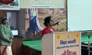 शिक्षकों के लिए तनाव मुक्ति पर संतकृपा प्रतिष्ठान द्वारा हुआ प्रवचन का आयोजन 