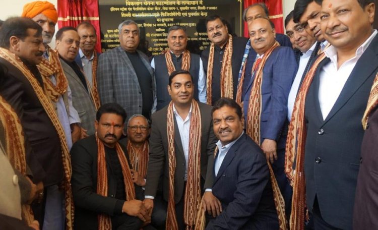 दिल्ली का सर्वप्रथम धर्मार्थ फिजियोथैरपी एवम् पुनर्वास केंद्र का शुभारंभ।