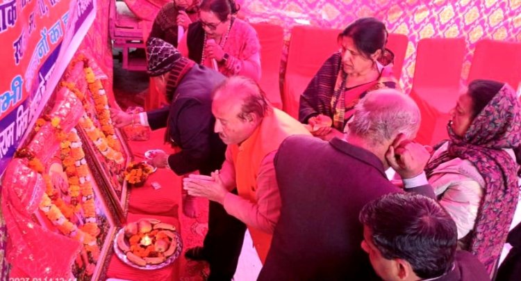 कीर्तन एवं हनुमान चालीसा पाठ के साथ संपन्न हुआ मकरसंक्रांति मिलन समारोह