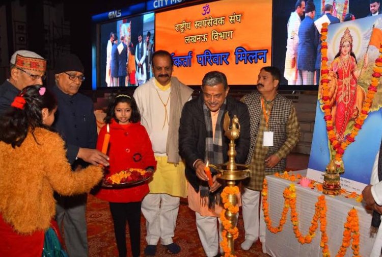 परिवार में जीवन मूल्य सिखाएं तभी मानवता सुखी रहेगी: दत्तात्रेय होसबाले 