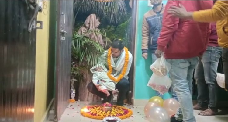 पुत्री रत्न का घर पर हुआ  स्वागत