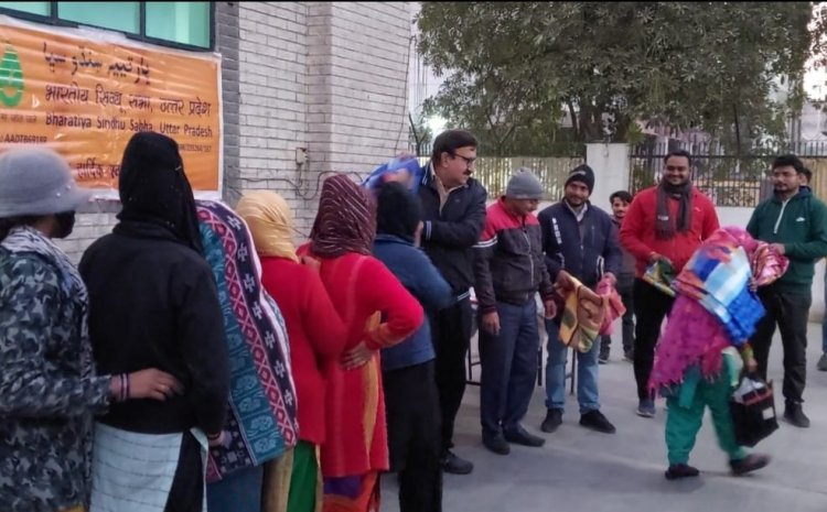 भारतीय सिंधु सभा ने किये गर्म कपड़े व कंबल वितरित