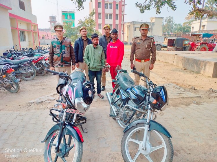 कासिमाबाद पुलिस को मिली सफलता दो मोटरसाइकिल चोर गिरफ्तार