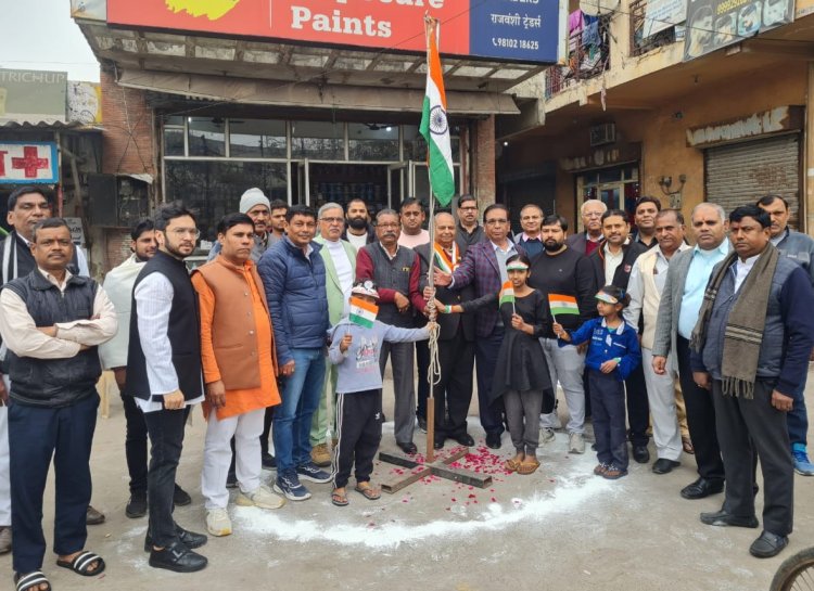 उ.प्र. उद्योग व्यापार प्रतिनिधिमंडल ने ने मनाया 74 वा गणतंत्र दिवस