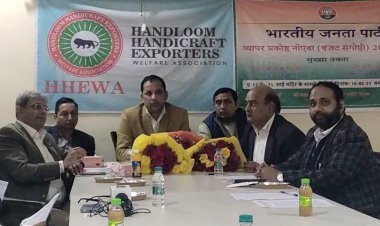 एचएचईडब्ल्यूए ने किया बजट 2023 पर संगोष्ठी का आयोजन