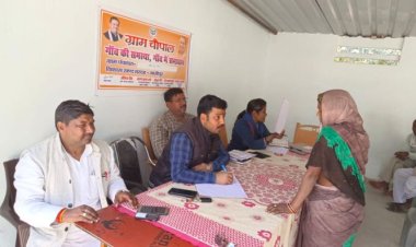 ग्राम चौपाल कार्यक्रम मे पहुंचे एडीओ पंचायत ने सुना समस्या