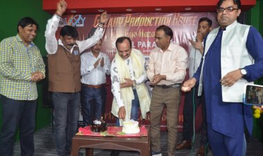 तुम जियो हजारों साल कार्यक्रम का हुआ आयोजन