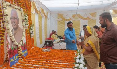 पुर्व प्रमुख के पिता के पुण्यतिथी पर माहौल हुआ गमगीन