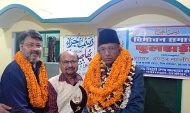 नफीस आलम हंटर गाजीपुरी के शेरी काव्यग्रंथ "फुलझड़ी" का हुआ विमोचन