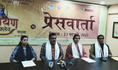 महर्षि यूनिवर्सिटी नोएडा में 25 फरवरी को आयोजित होगा रामायण कॉन्क्लेव