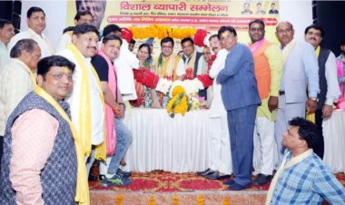 उ.प्र. उद्योग व्यापार संगठन ने आयोजित किया होली मिलन समारोह