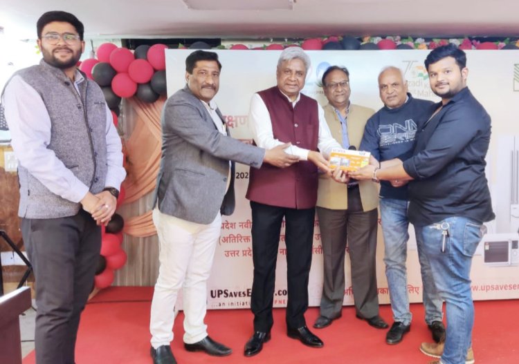 स्टैंडर्ड और लेबलिंग एवं ऊर्जा संरक्षण पर रिटेलर प्रशिक्षण हेतु हुआ एक दिवसीय ट्रेनिंग कार्यक्रम