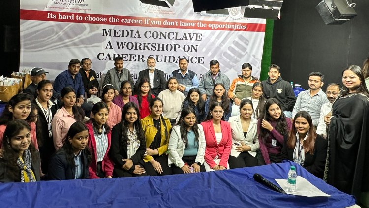 सत्यम ग्रुप ऑफ इंस्टीटूशन्स के पत्रकारिता एवं जनसंचार विभाग ने किया मीडिया कॉन्क्लेव का सफल आयोजन