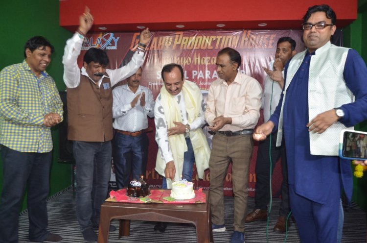 तुम जियो हजारों साल कार्यक्रम का हुआ आयोजन