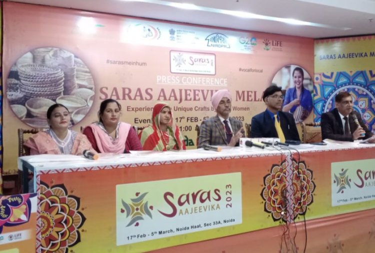नोएडा हाट में 17 फरवरी से 05 मार्च तक आयोजित होगा सरस आजीविका मेला 2023