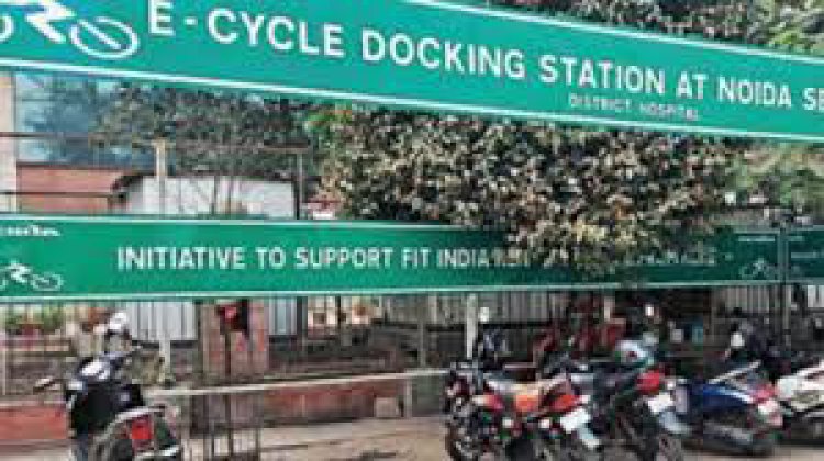 साइकिल स्टेशन पर प्राधिकरण ने खर्च किये एक करोड़ , धरातल पर जाने कब उतरेगी - रंजन तोमर 