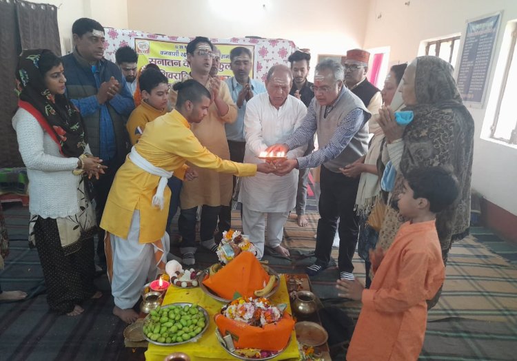 विश्व हिंदू परिषद ने किया सामूहिक रुद्राभिषेक और दिए संस्कृत सेवा सम्मान