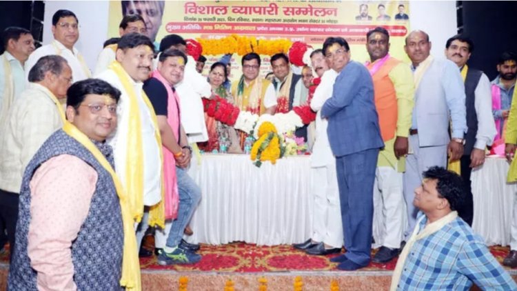 उ.प्र. उद्योग व्यापार संगठन ने आयोजित किया होली मिलन समारोह