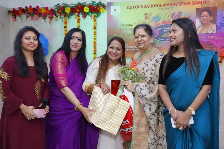 बी.एस. फाउंडेशन ने मनाया होली मिलन उत्सव 