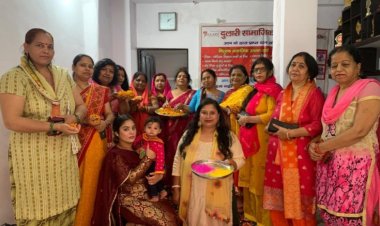 दुलारी सामाजिक सेवा समिति ने फूलों की होली के साथ मनाया महिला दिवस