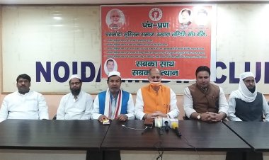 पसमांदा मुस्लिम समाज उत्थान समिति संघ का 2024 में मोदी को भारी बहुमत से जिताने का आह्वान