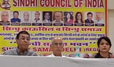 सिंधी कौंसिल ऑफ़ इंडिया कराएगा रोज़गार उपलब्ध : अशोक लालवानी