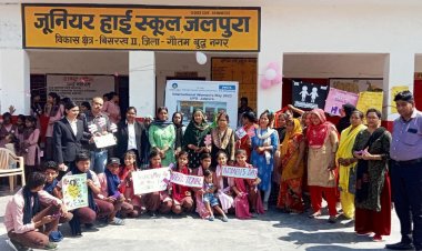 यूपीएस जलपुरा में अंतर्राष्ट्रीय महिला दिवस का आयोजन