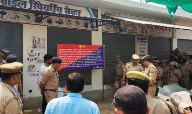 मुख्तार अंसारी पर आई आफत छब्बीस लाख की सम्पत्ति कुर्क 