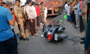 ट्रेलर की चपेट मे आने से स्कूटी सवार महिला की दर्दनाक मौत