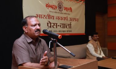 सांस्कृतिक प्रस्तुतियों सहित सामूहिक सूर्य अर्घ्य के साथ होगा भारतीय नववर्ष का स्वागत