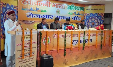 नोएडा हॉट में रोजगार सृजन केंद्र की हुई स्थापना