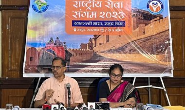 राष्ट्रीय सेवा भारती का राष्ट्रीय सेवा संगम जयपुर में