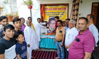 महादेवी वर्मा के जयंती पर हुआ श्रद्धांजलि कार्यक्रम