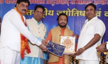 ज्योतिष रत्न गुरुजी गौतम ऋषि को मिला माँ शारदा पुरस्कार