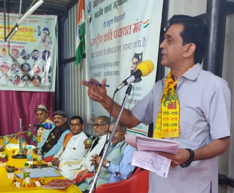 साहित्य सदन में हुआ सतरंगी काव्य संध्या का आयोजन