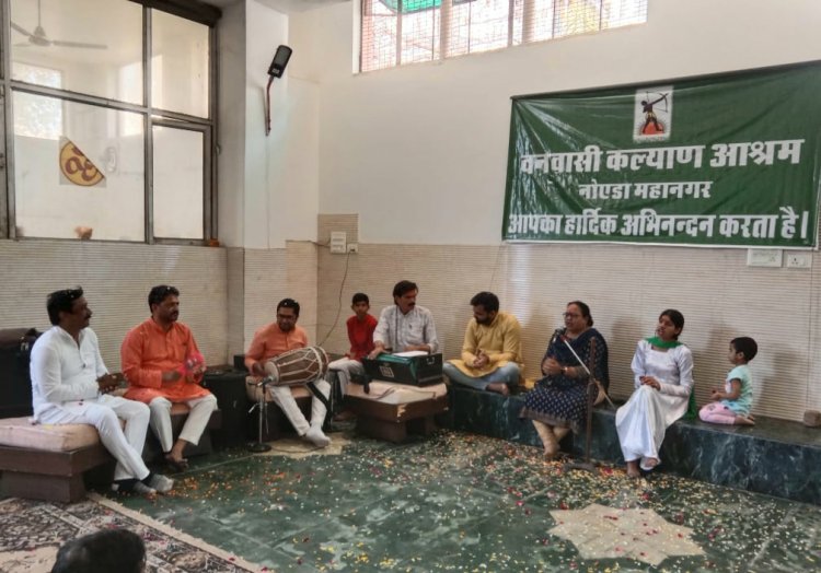 वनवासी कल्याण आश्रम ने मनाया पारिवारिक होली मिलन समारोह