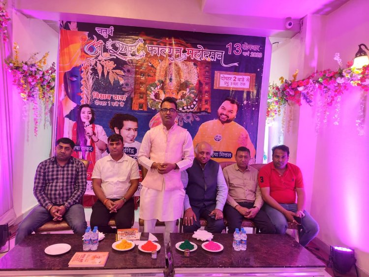 13 मार्च को होगा चतुर्थ श्री श्याम फाल्गुन महोत्सव - विकास जैन