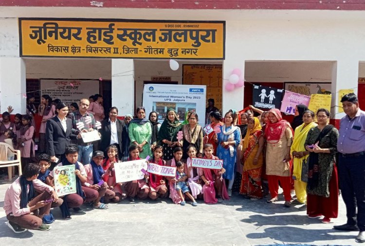 यूपीएस जलपुरा में अंतर्राष्ट्रीय महिला दिवस का आयोजन