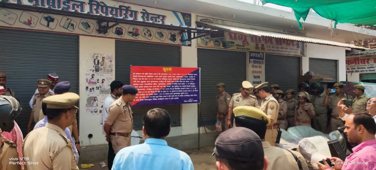 मुख्तार अंसारी पर आई आफत छब्बीस लाख की सम्पत्ति कुर्क 