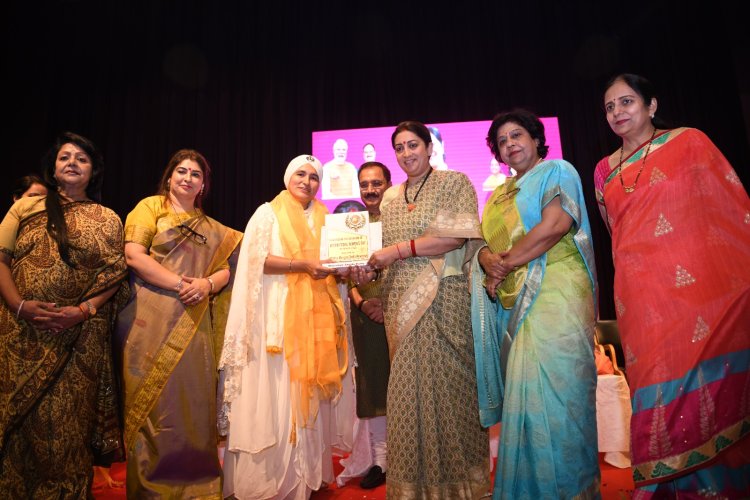 अंतर्राष्ट्रीय महिला दिवस आशमीन कौर मुंजाल को केंद्रीय मंत्री स्मृति ईरानी ने किया सम्मानित