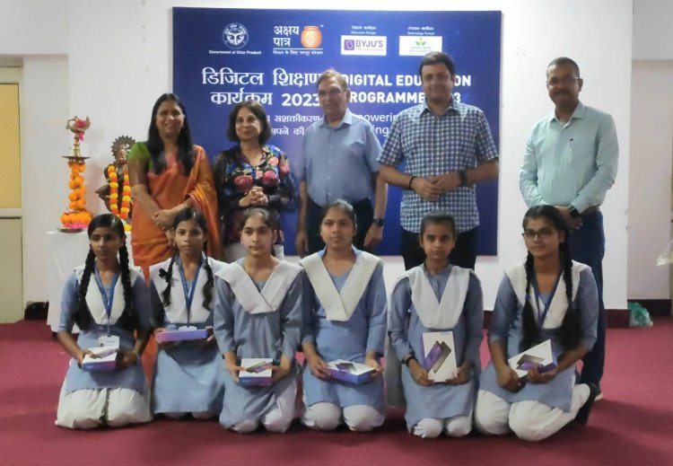 अक्षय पात्र फाउंडेशन ने सरकारी स्कूलों के बच्‍चों की पढ़ाई को सहयोग देने के लिए डिजिटल शिक्षा कार्यक्रम लॉन्च किया 