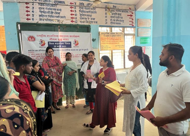 विश्व बाइपोलर दिवस पर हुआ मानसिक स्वास्थ्य जागरूकता कार्यक्रम