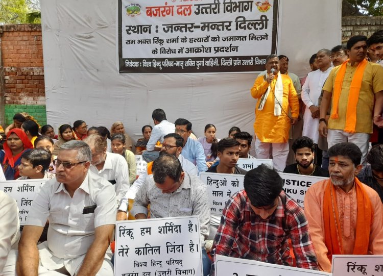 सिर्फ दो साल जेल में रहने के बाद जिहादी हत्यारों को जमानत मिल गई