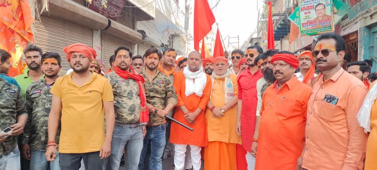 विश्व हिंदू महासंघ ने निकाला श्रीराम शोभायात्रा