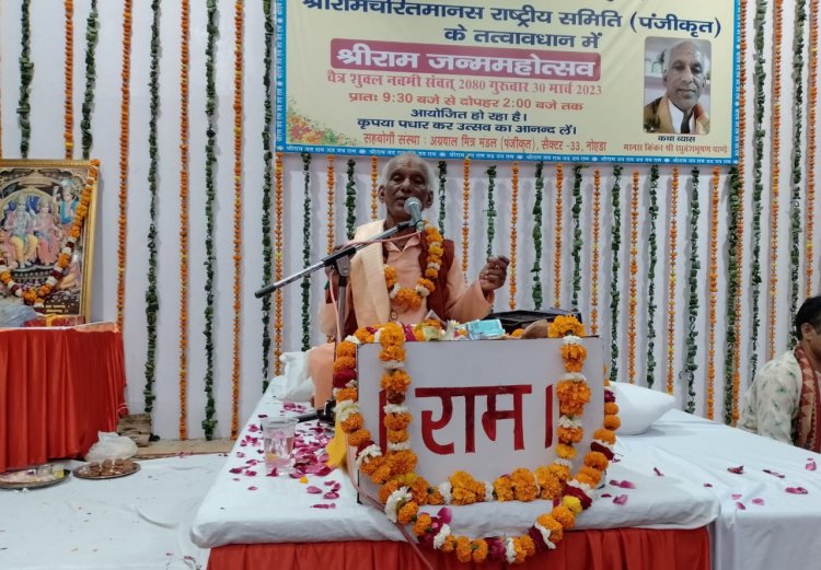 श्रीराम जन्ममहोत्सव का हुआ भव्य आजोजन