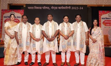 धूमधाम से संपन्न हुआ भारत विकास परिषद का शपथ ग्रहण समारोह