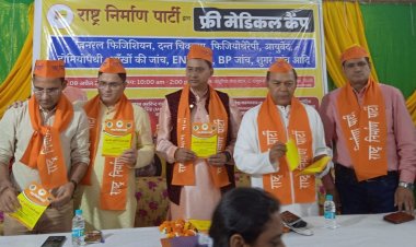 राष्ट्र निर्माण पार्टी ने कराया स्वास्थ्य जांच शिविर का आयोजन