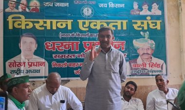 प्राधिकरण एवं प्रशासन की गलत नीतियों को लेकर जल्द होगा पैदल मार्च - प्रमोद शर्मा