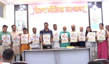 प्रेरणा विमर्श - 2023 का आधिकारिक पोस्टर लॉन्च